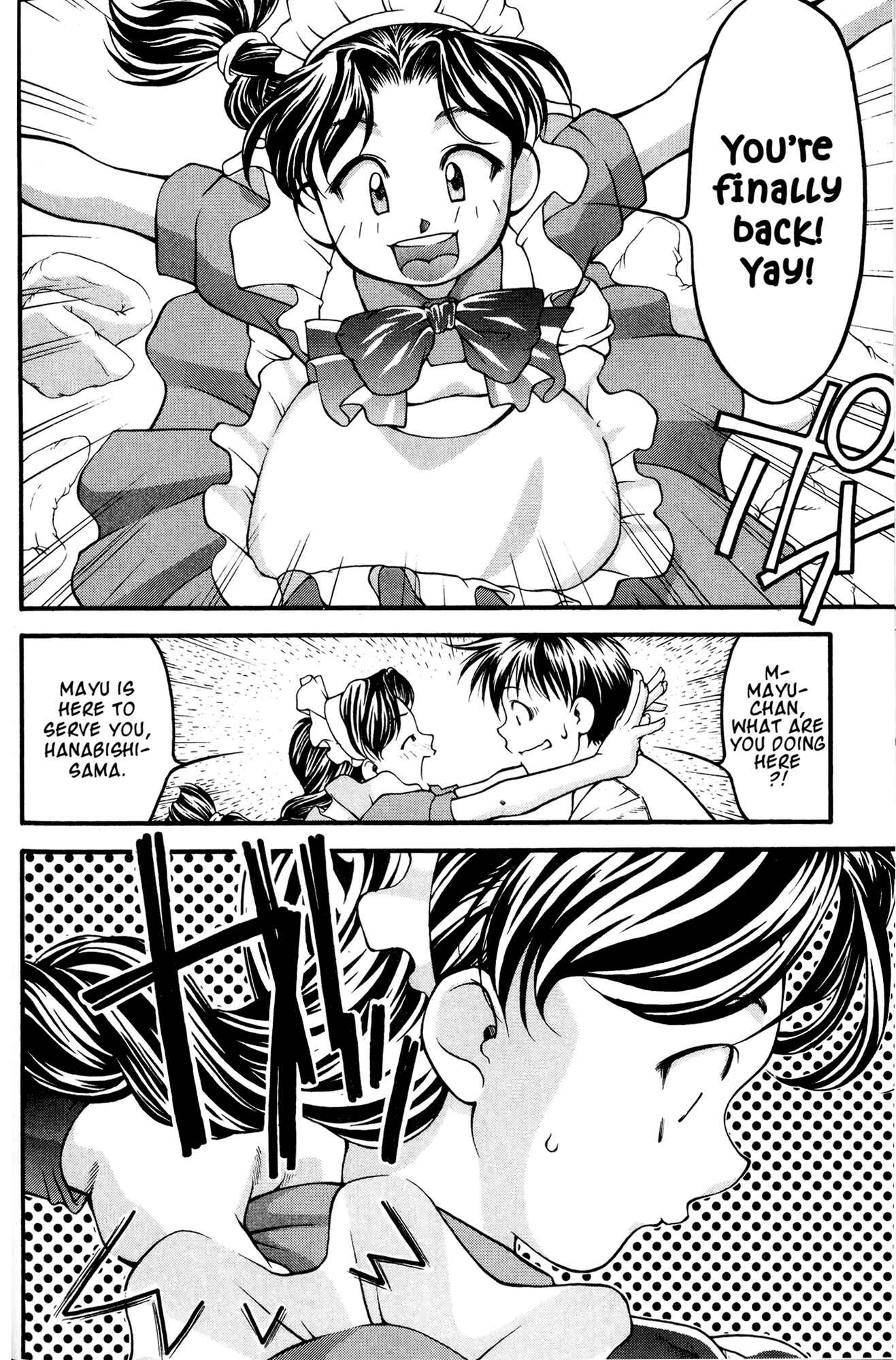 Ai Yori Aoshi Chapter 46 - Page 2