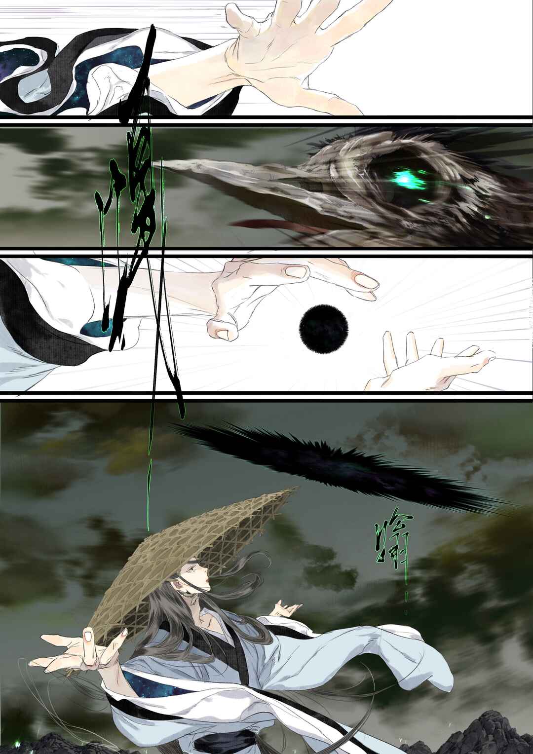 Song of the Sky Pacers Chapter 91 - Page 4
