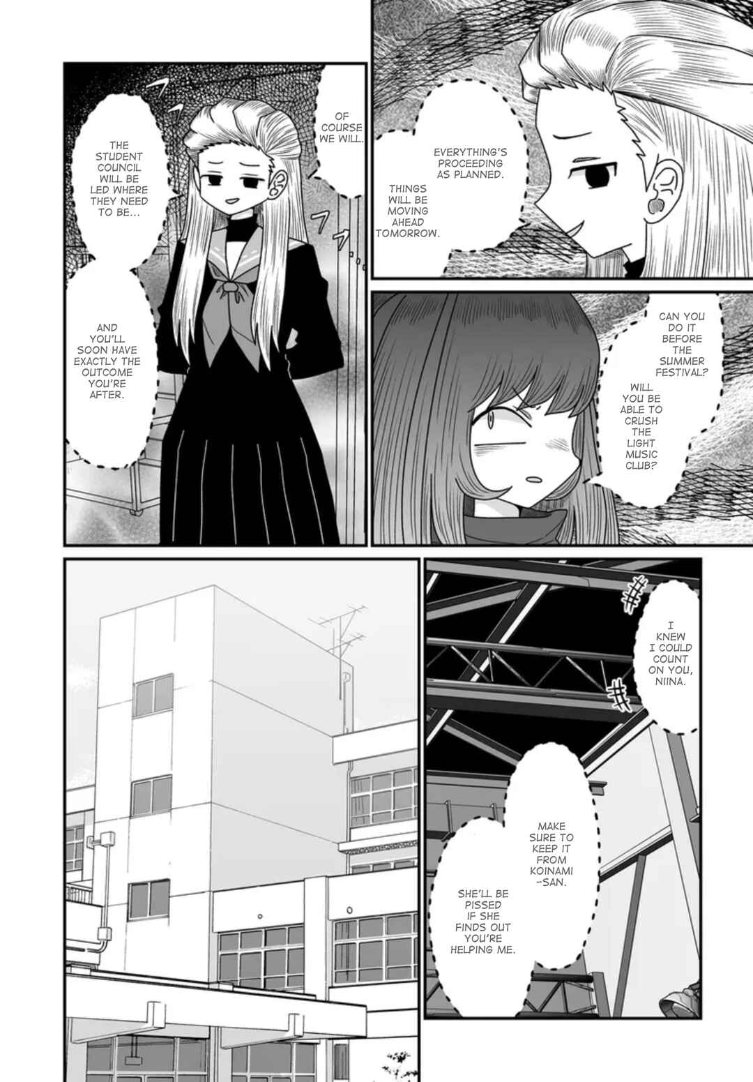 Warui ga Watashi wa Yuri ja nai Chapter 45 - Page 12