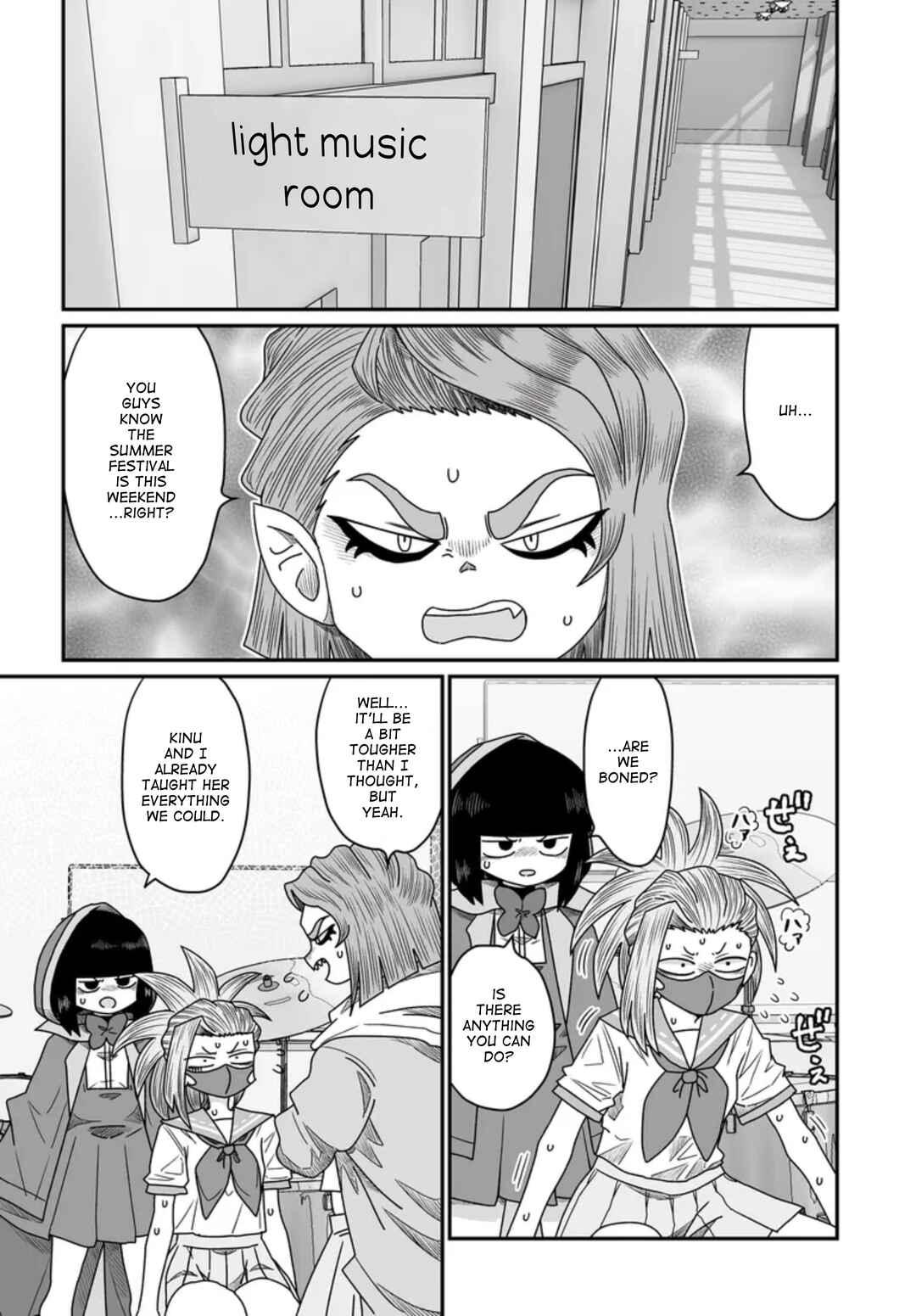 Warui ga Watashi wa Yuri ja nai Chapter 45 - Page 13