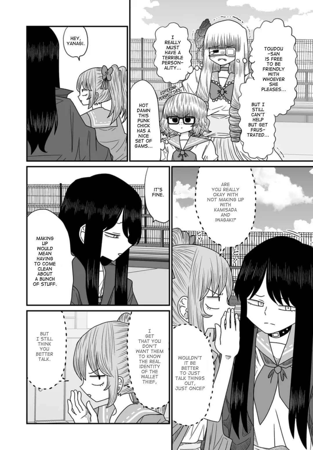Warui ga Watashi wa Yuri ja nai Chapter 45 - Page 2