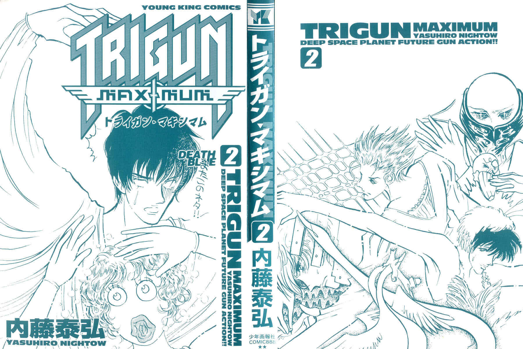 Trigun Maximum Chapter 7 - Page 4