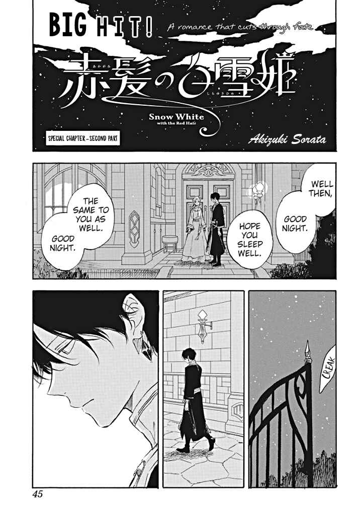 Akagami no Shirayukihime Chapter 127.6 - Page 2