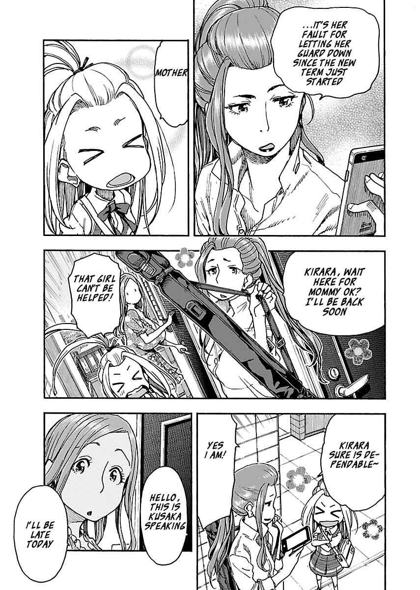 Oku-san Chapter 84 - Page 11