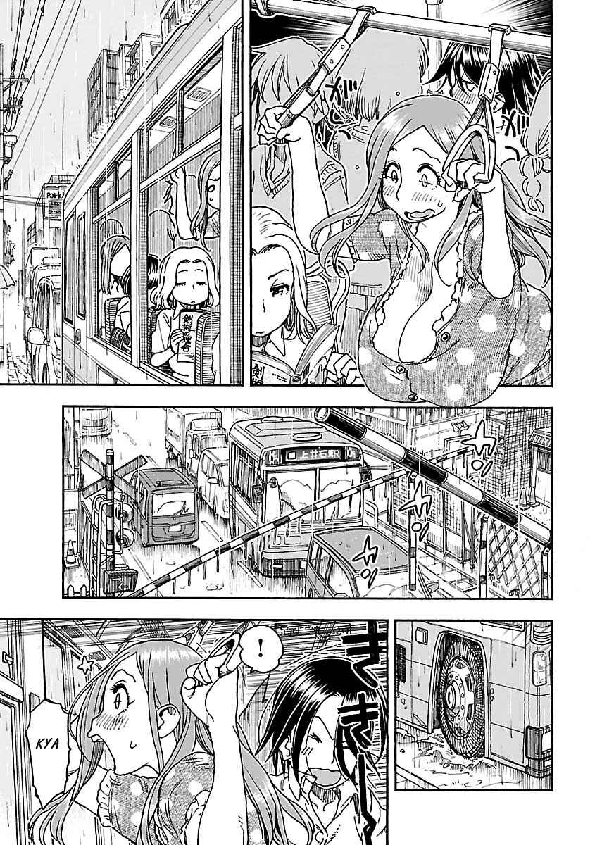Oku-san Chapter 84 - Page 19