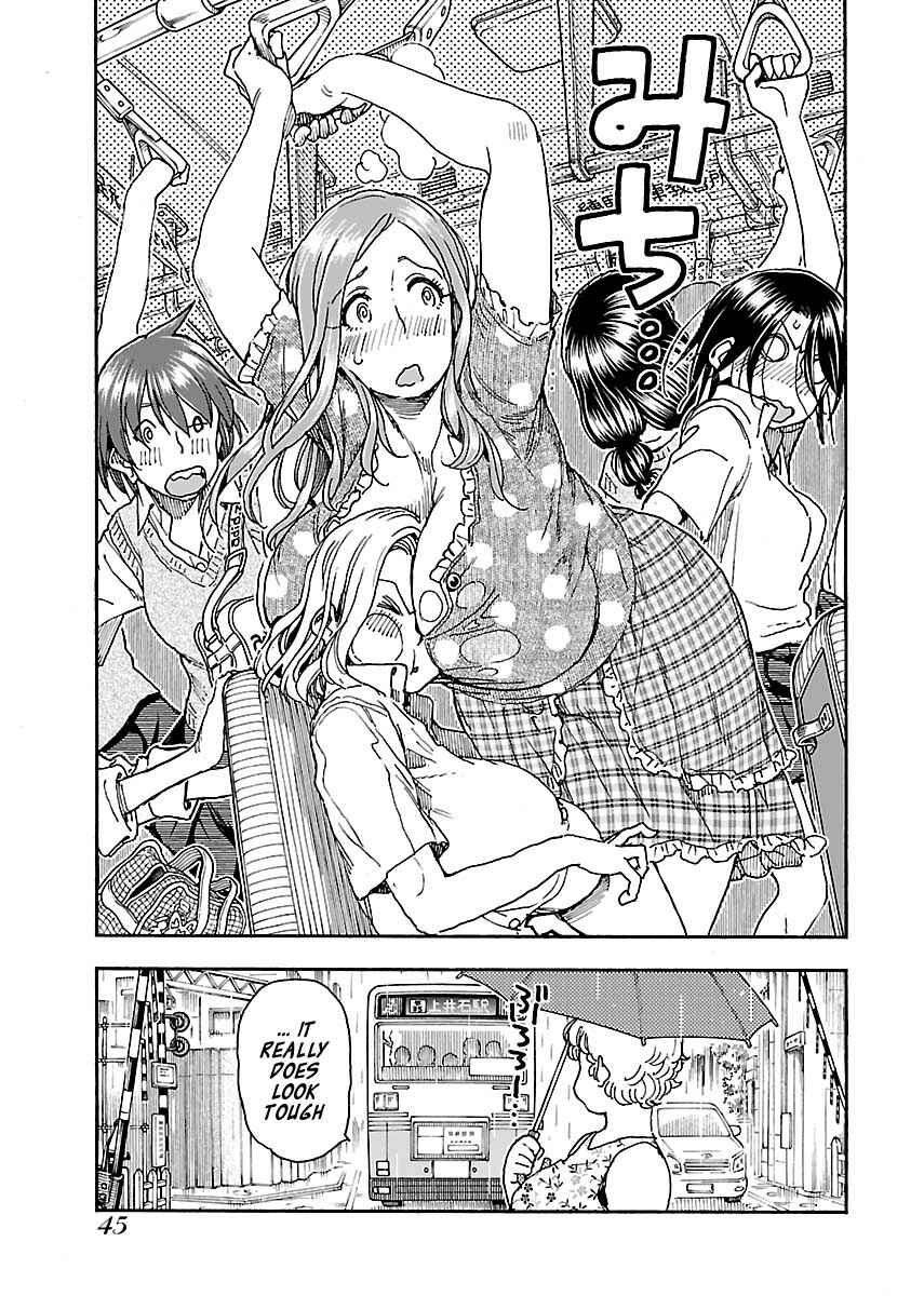Oku-san Chapter 84 - Page 21
