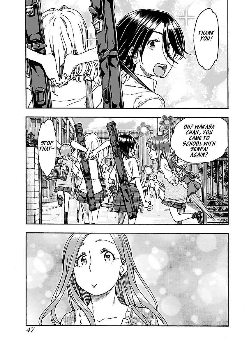 Oku-san Chapter 84 - Page 23