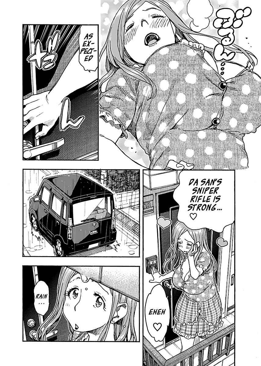 Oku-san Chapter 84 - Page 6