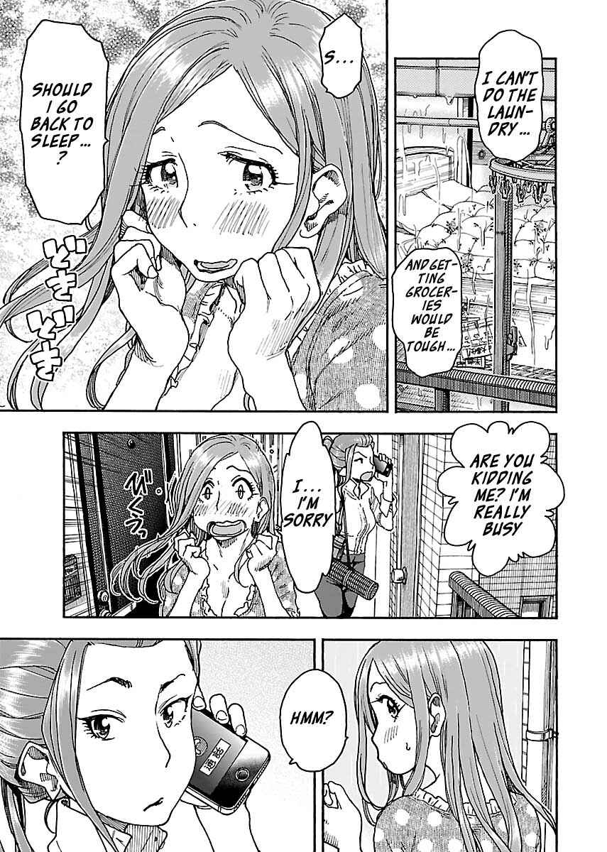 Oku-san Chapter 84 - Page 7