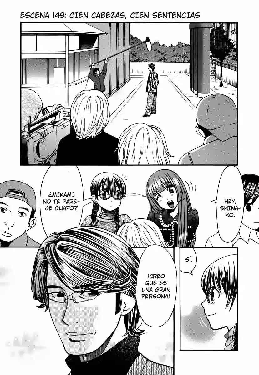 Love Junkies Chapter 149 - Page 1