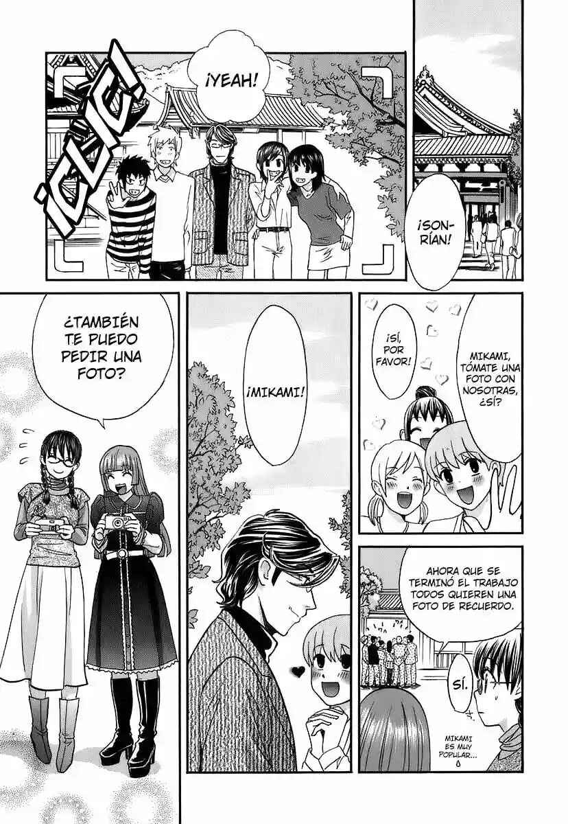 Love Junkies Chapter 149 - Page 4
