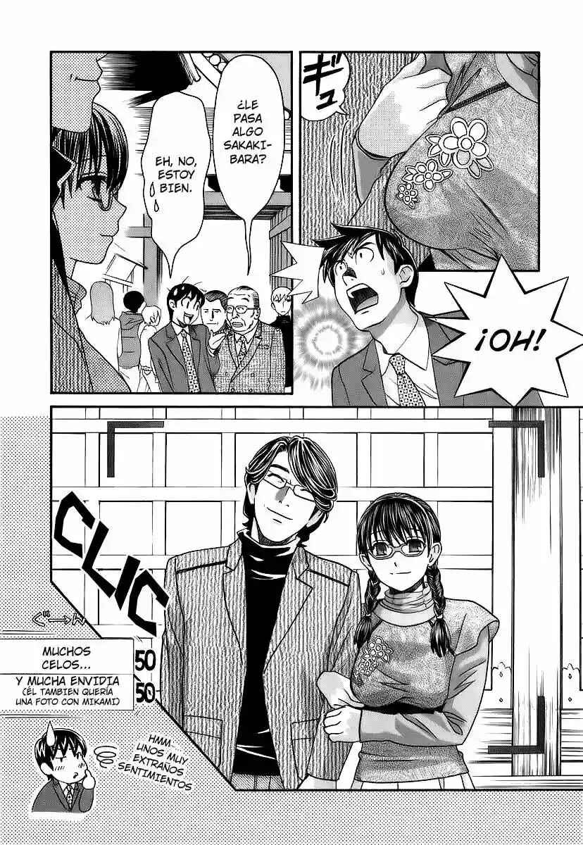 Love Junkies Chapter 149 - Page 7
