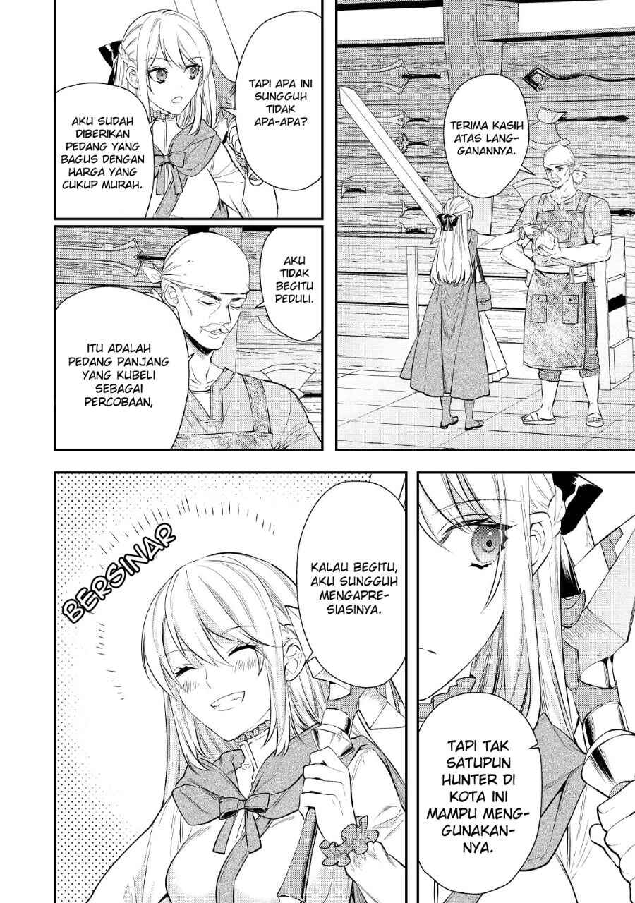 Tensei Babaa wa Misugosenai! Chapter 3 - Page 24