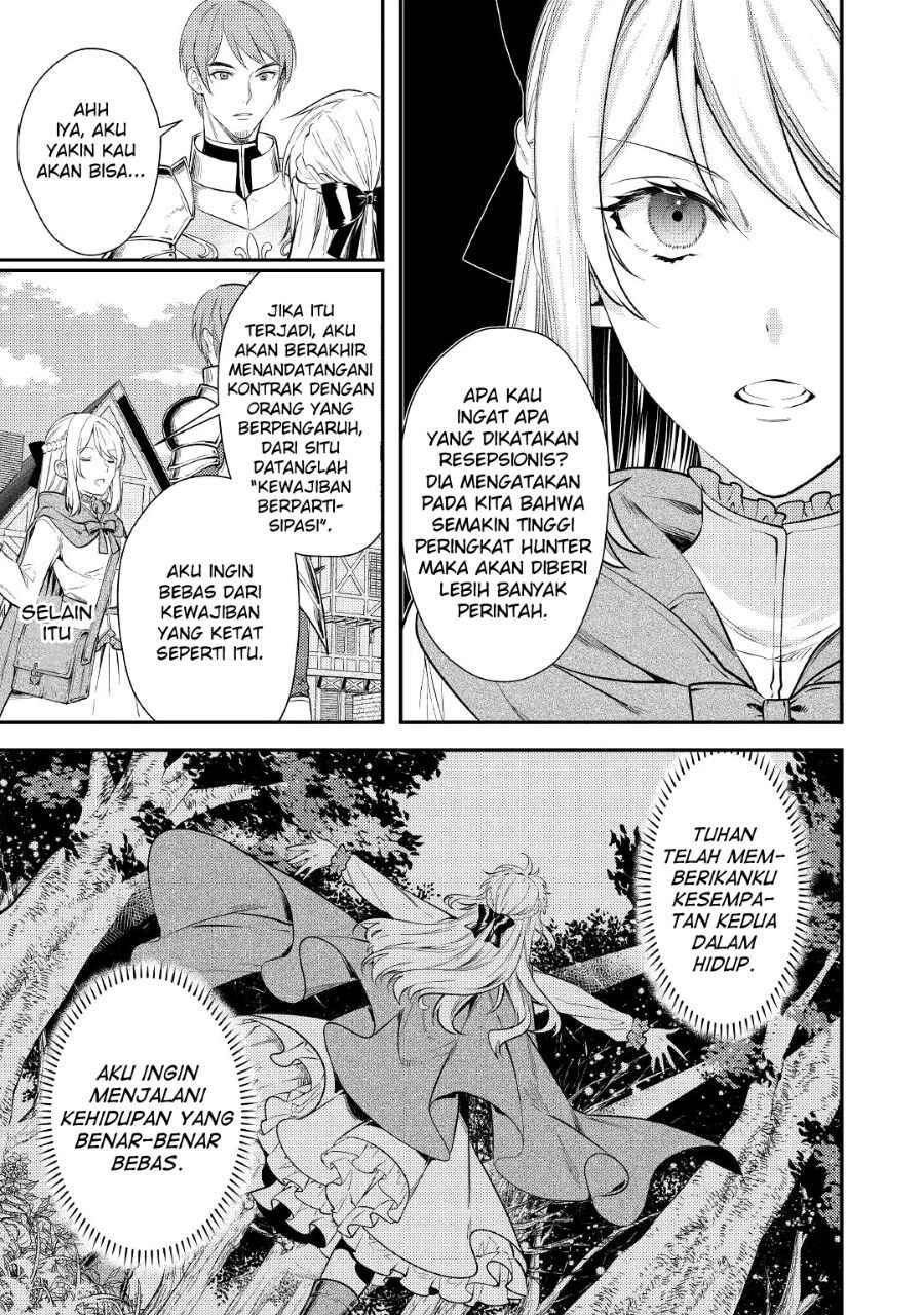 Tensei Babaa wa Misugosenai! Chapter 3 - Page 5