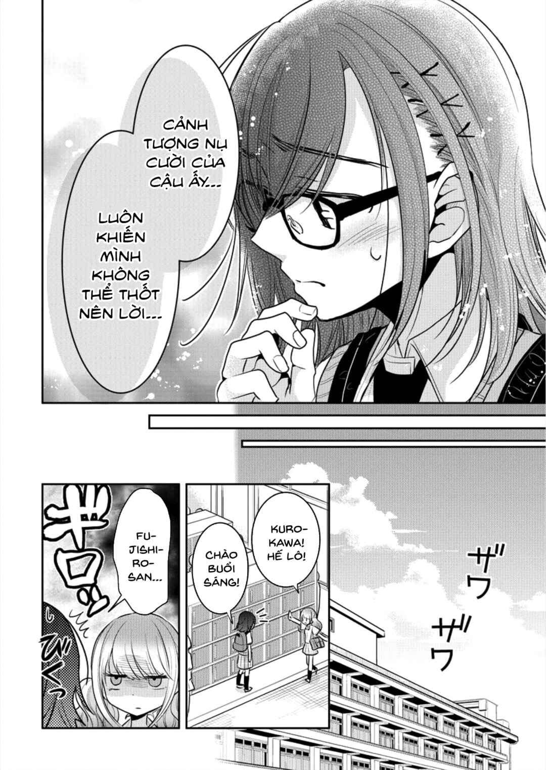 Dekisokonai no Himegimi-tachi Chapter 3 - Page 12