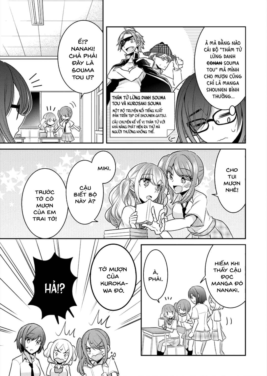 Dekisokonai no Himegimi-tachi Chapter 3 - Page 15