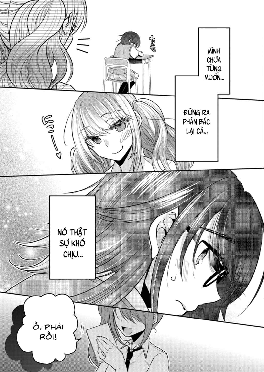 Dekisokonai no Himegimi-tachi Chapter 3 - Page 17
