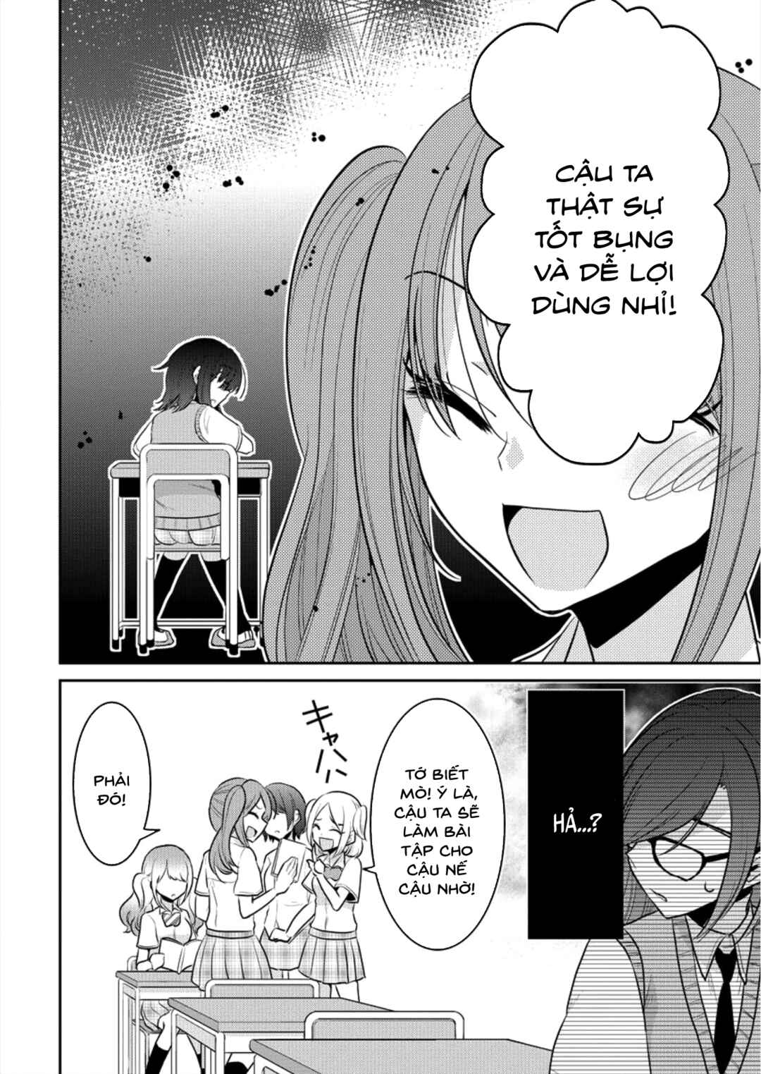 Dekisokonai no Himegimi-tachi Chapter 3 - Page 18