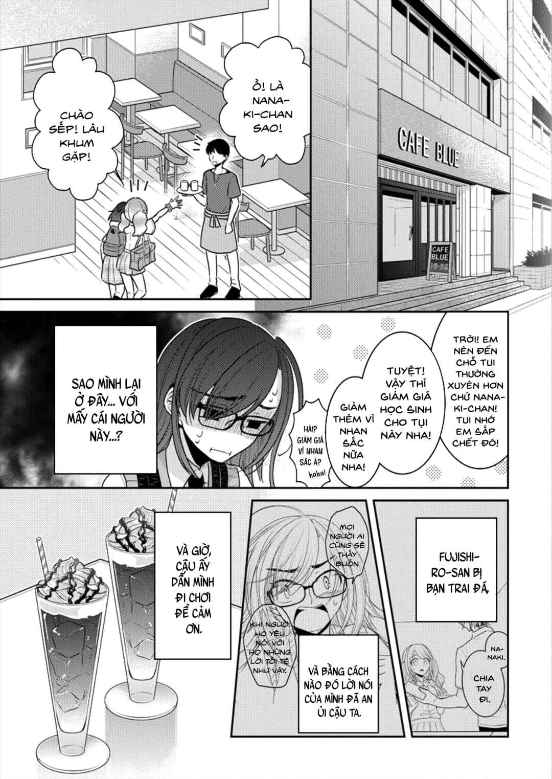 Dekisokonai no Himegimi-tachi Chapter 3 - Page 3
