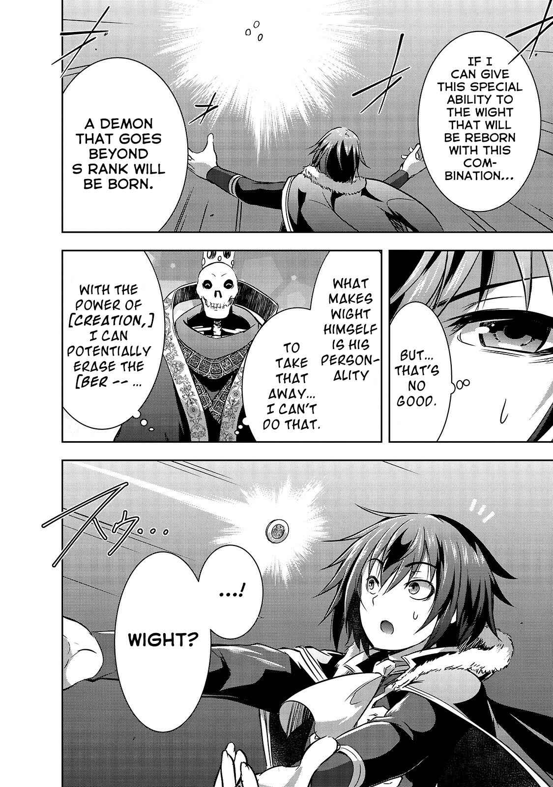 Maou-sama no Machizukuri! ~Saikyou no Dungeon wa Kindai Toshi~ Chapter 26 - Page 17