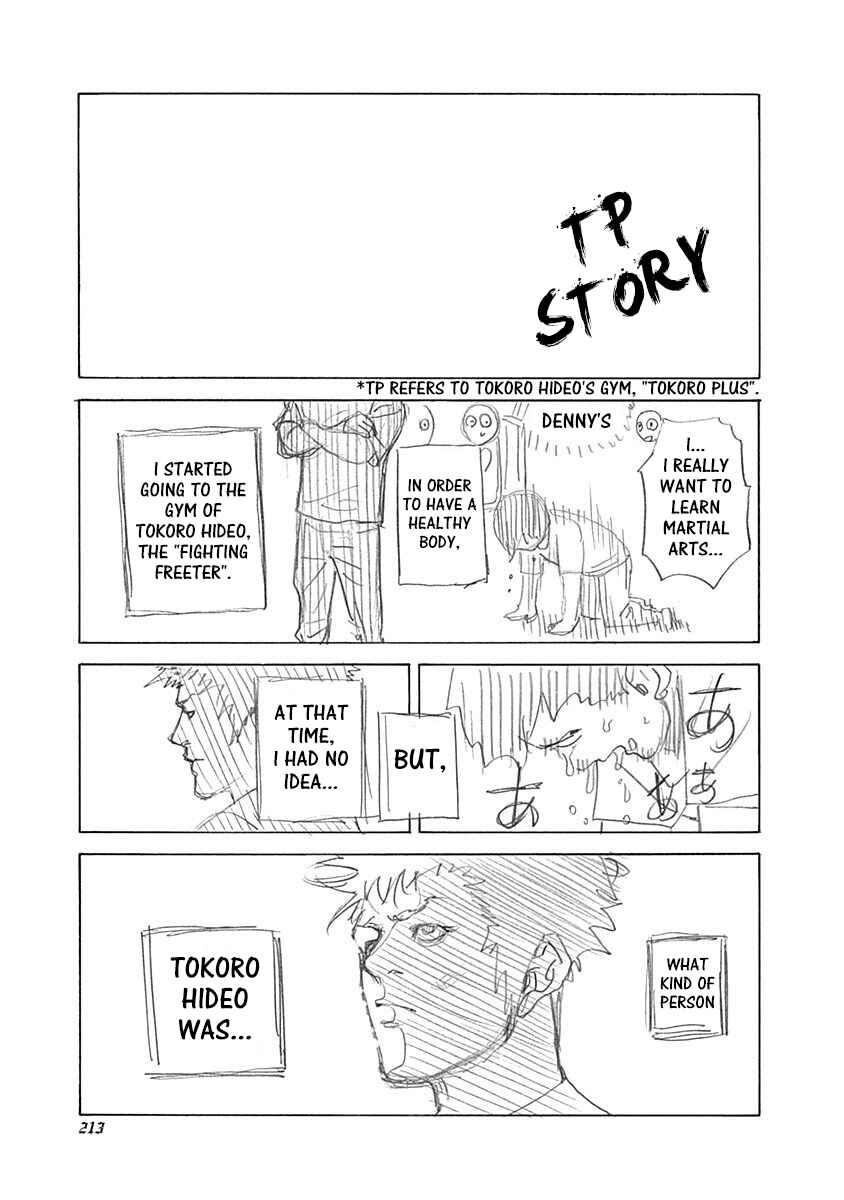 Usogui Chapter 450.5 - Page 1