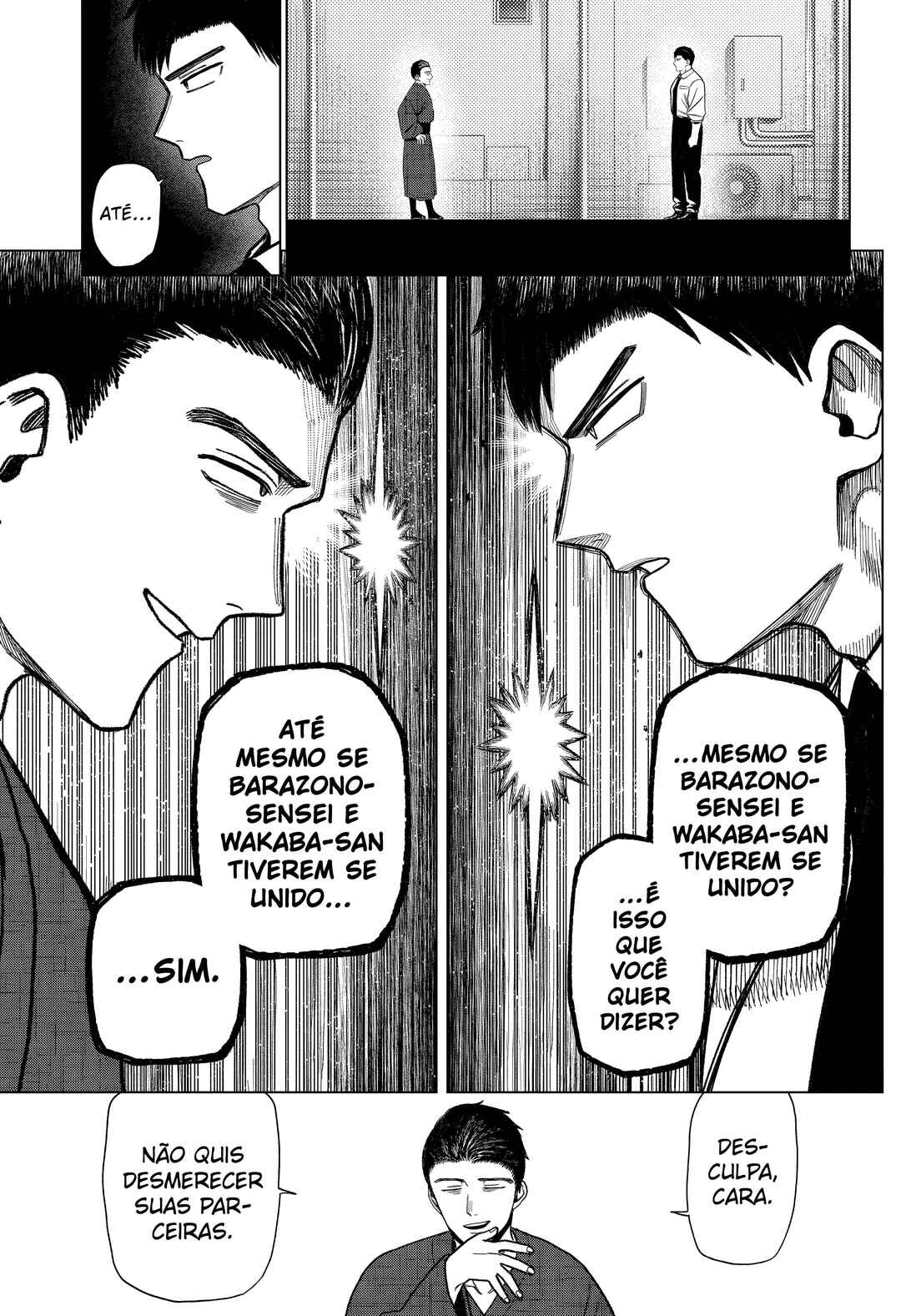 Monochrome no Futari Chapter 28 - Page 14