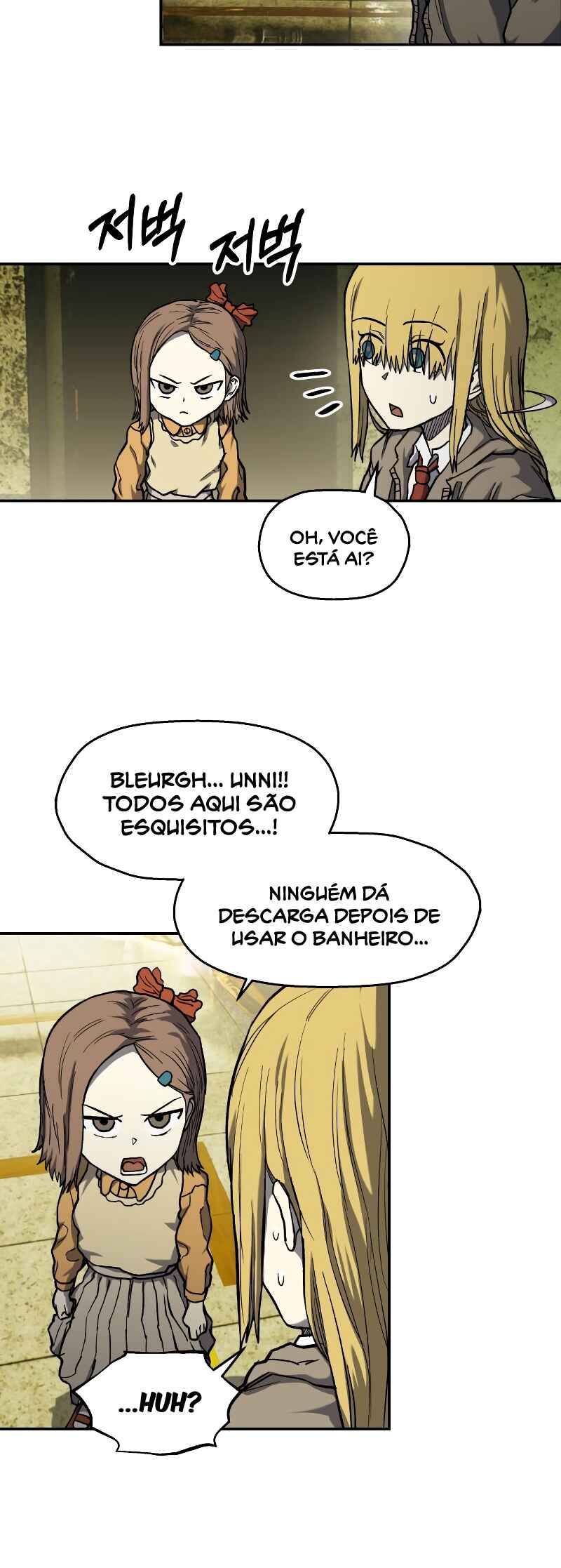 Jongmal eseo Saranamgi Chapter 12 - Page 4