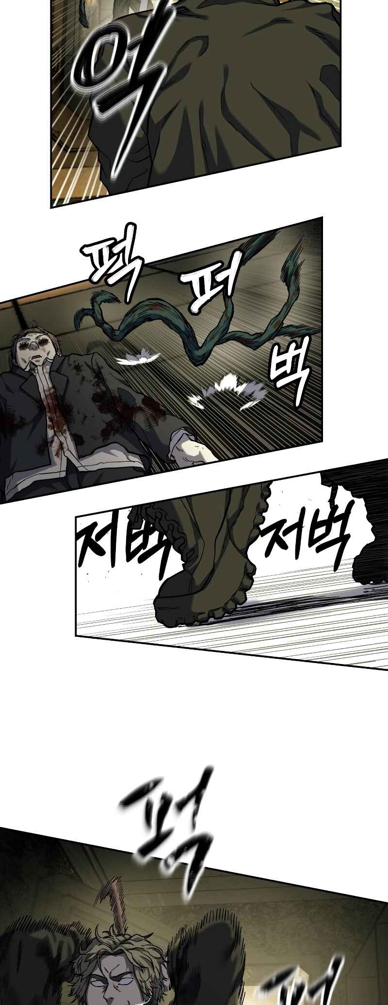 Jongmal eseo Saranamgi Chapter 12 - Page 46
