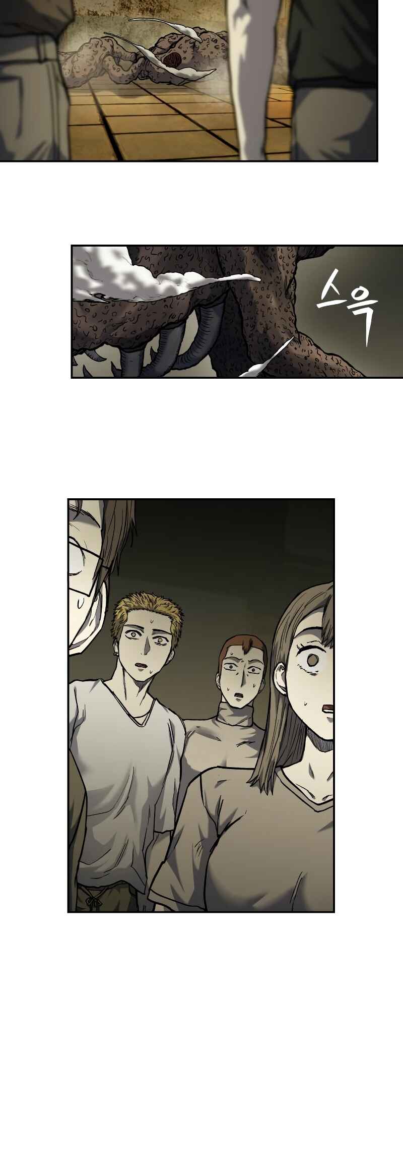 Jongmal eseo Saranamgi Chapter 12 - Page 54