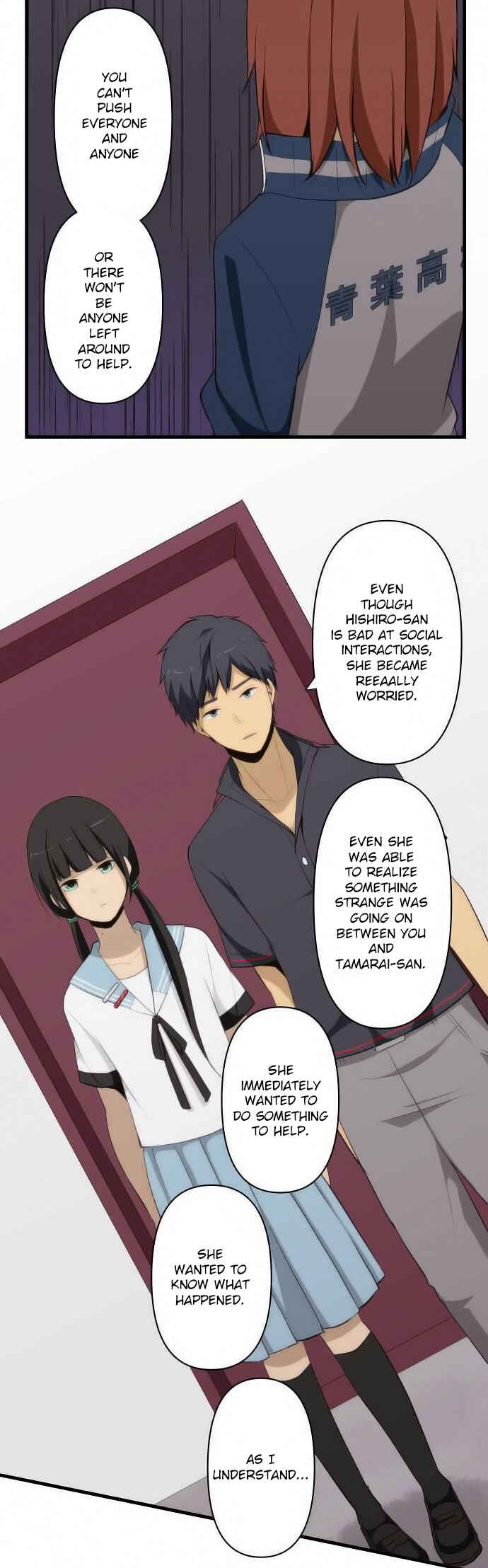 ReLIFE Chapter 80 - Page 16