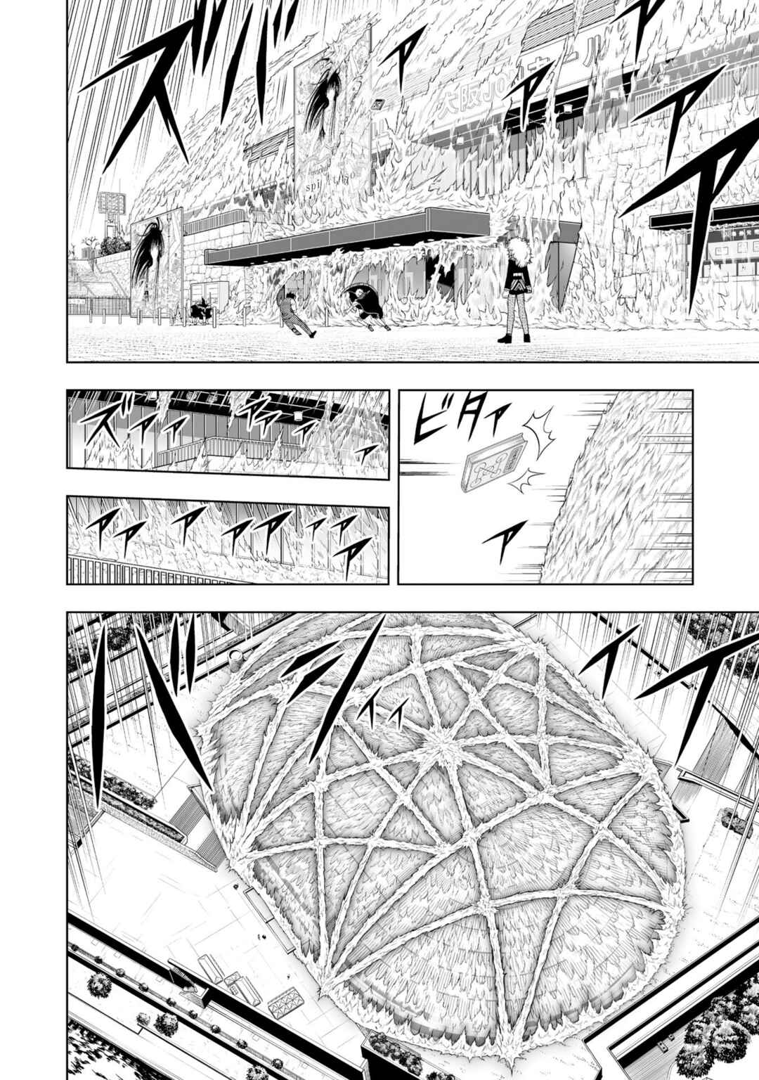 Zatch Bell! 2 Chapter 13 - Page 13