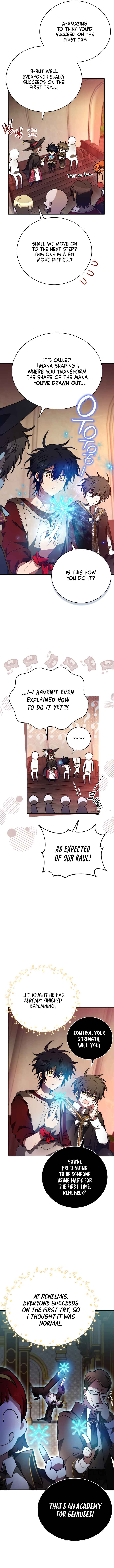 Jebal Jom Ilgeodallago Chapter 49 - Page 16