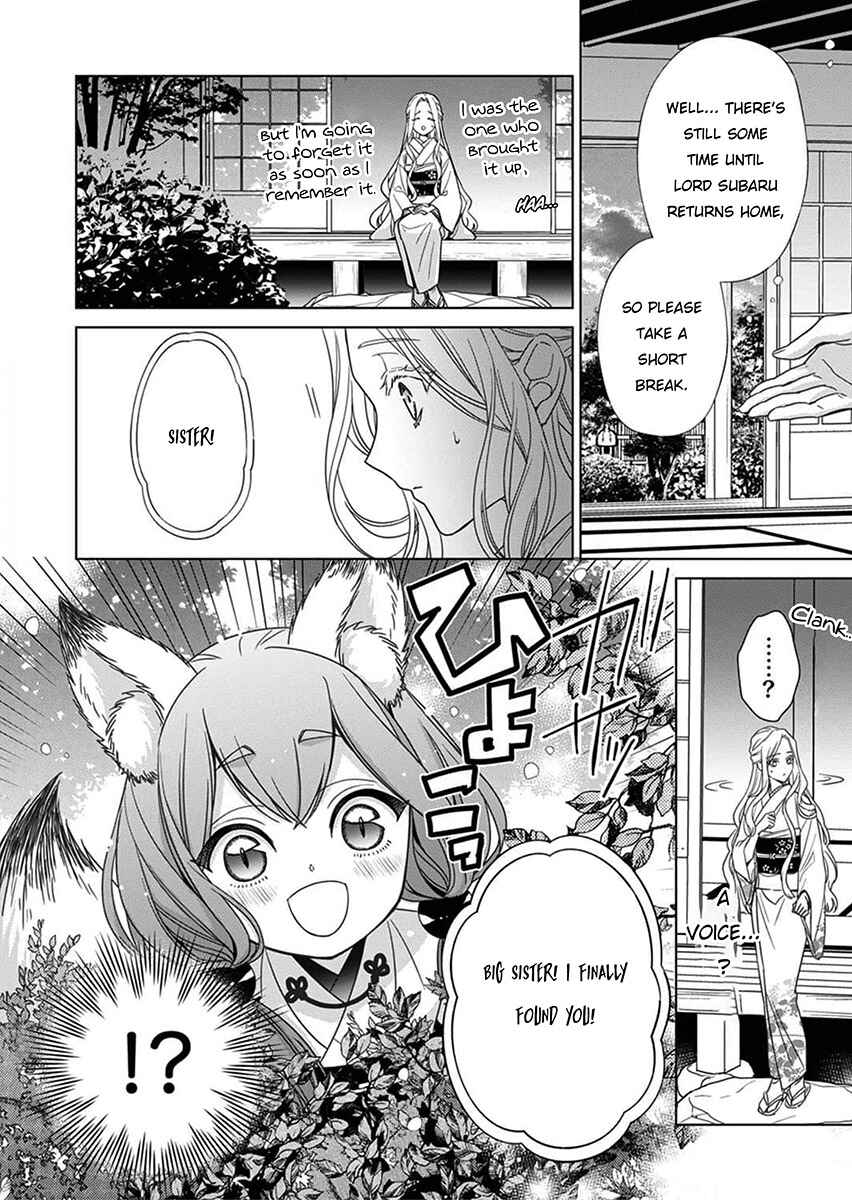 Kokuyou no Hanayome Chapter 5 - Page 12