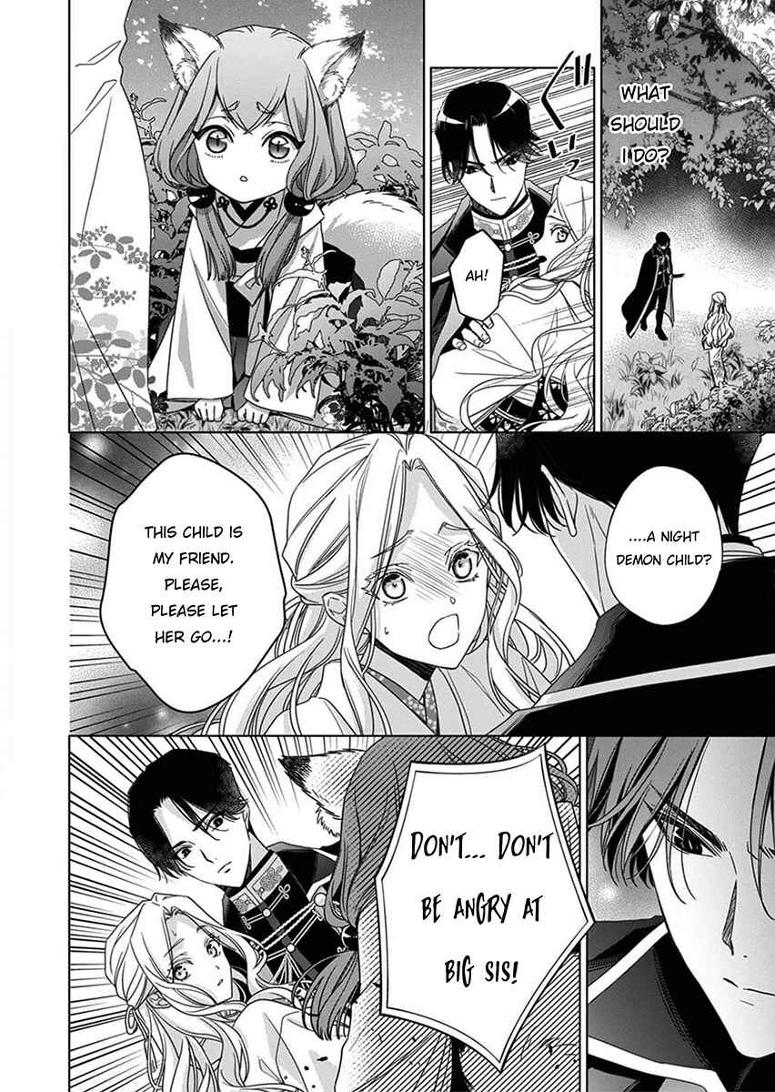 Kokuyou no Hanayome Chapter 5 - Page 16