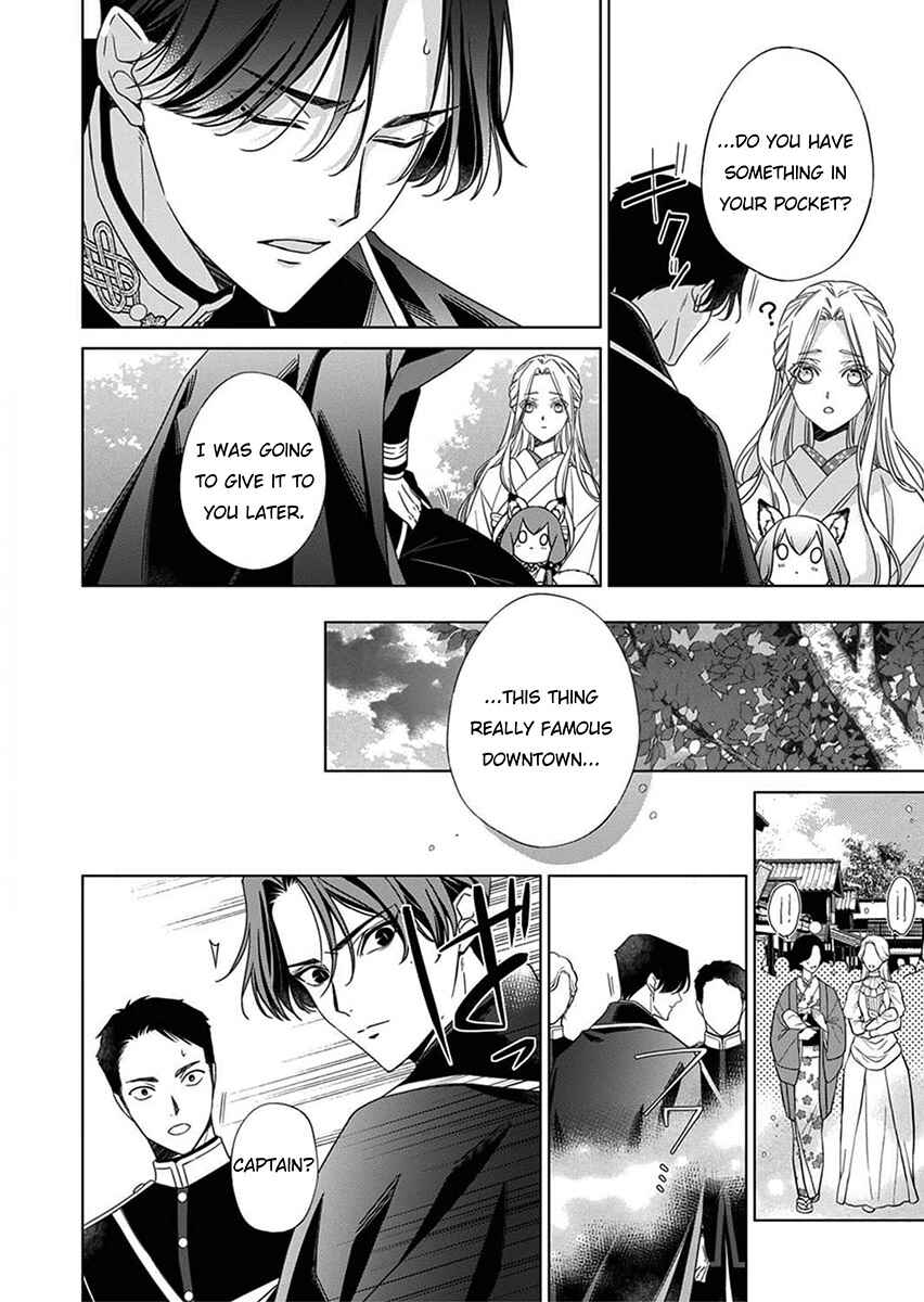 Kokuyou no Hanayome Chapter 5 - Page 20
