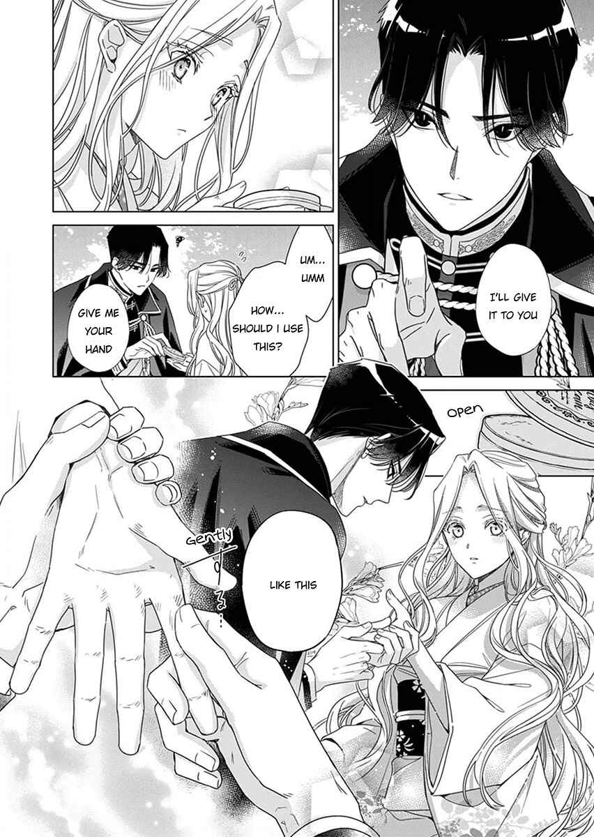 Kokuyou no Hanayome Chapter 5 - Page 22