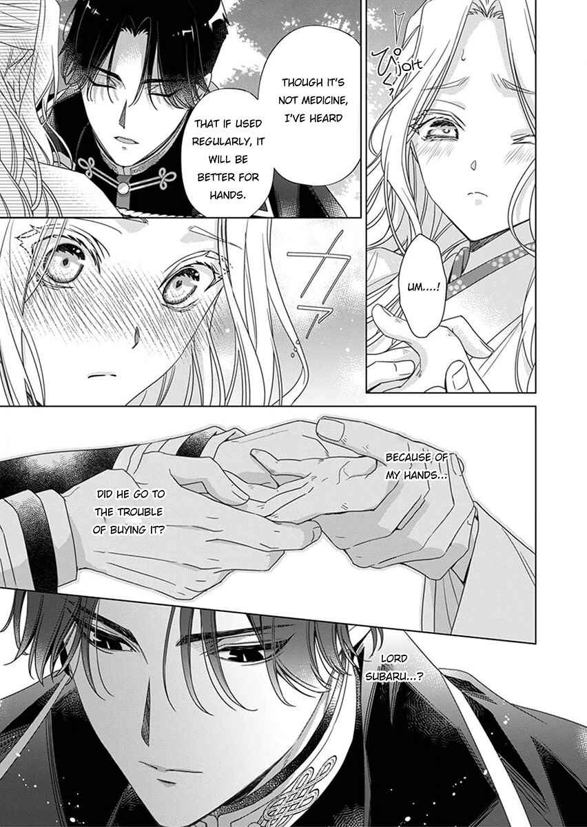 Kokuyou no Hanayome Chapter 5 - Page 23