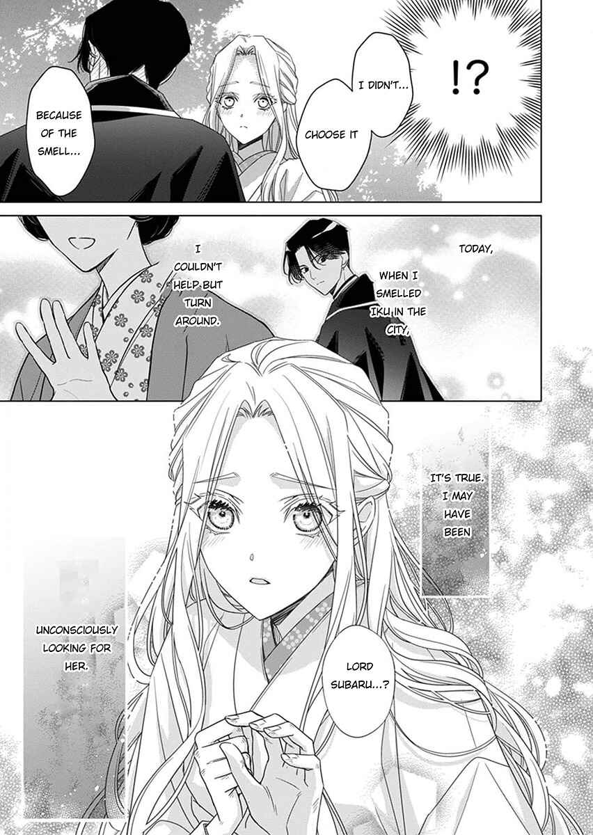 Kokuyou no Hanayome Chapter 5 - Page 25