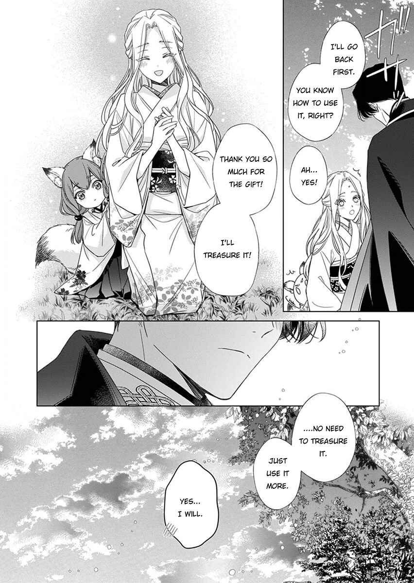 Kokuyou no Hanayome Chapter 5 - Page 26