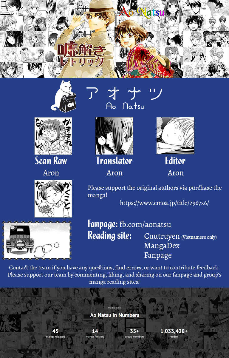 Kokuyou no Hanayome Chapter 5 - Page 33