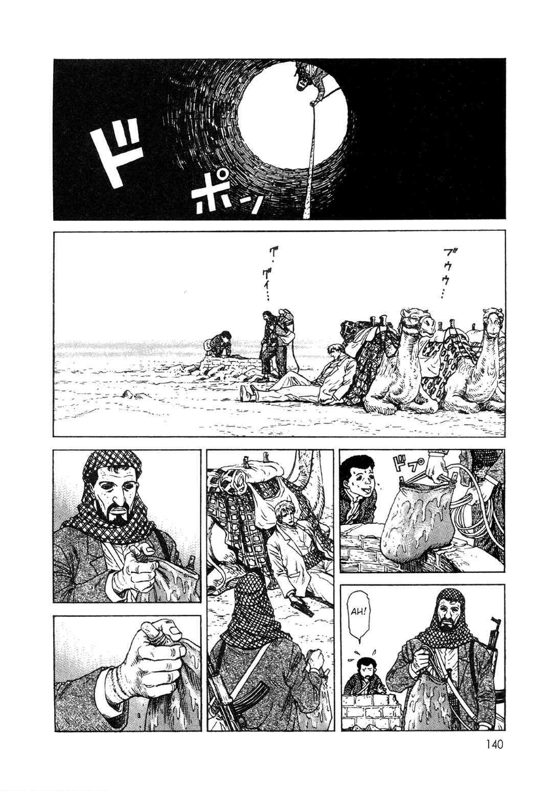 Moonlight Mile Chapter 5 - Page 13