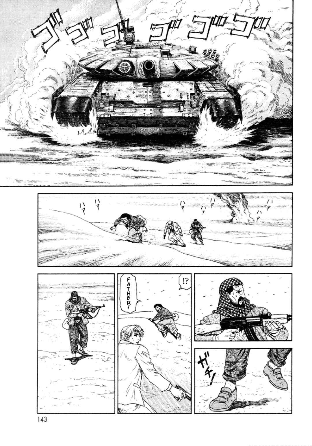 Moonlight Mile Chapter 5 - Page 16