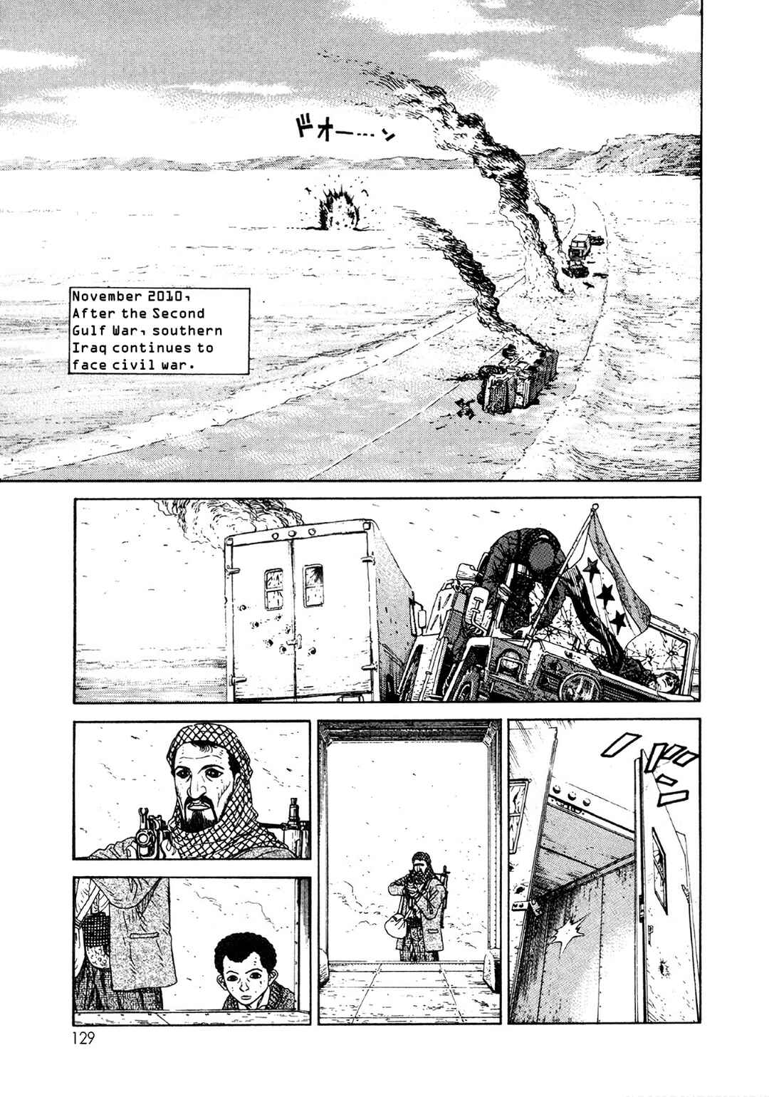 Moonlight Mile Chapter 5 - Page 3