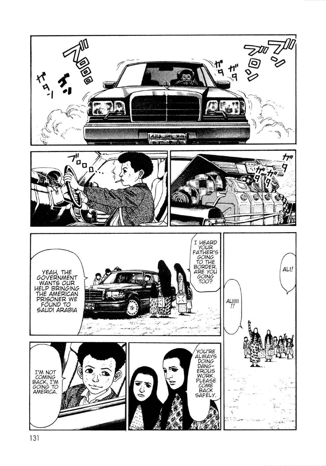 Moonlight Mile Chapter 5 - Page 5