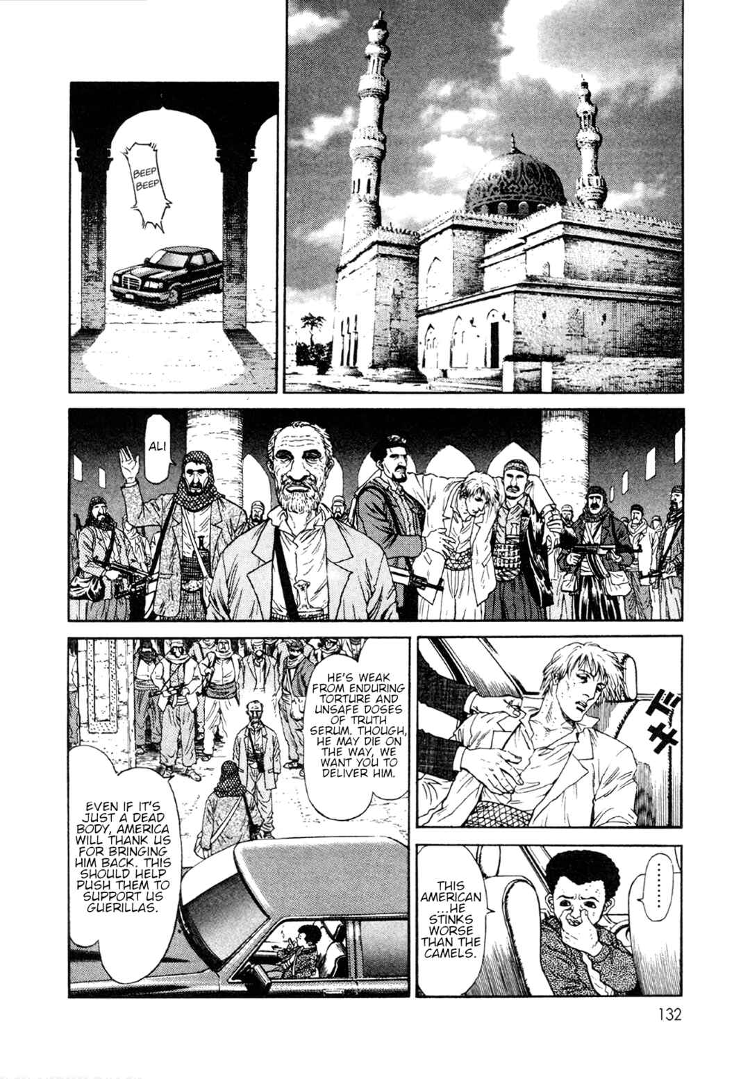 Moonlight Mile Chapter 5 - Page 6