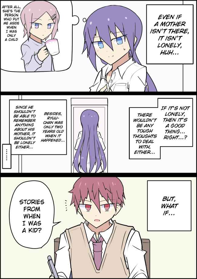Zense ga Hahaoya Datta Kouhai Chapter 12 - Page 1