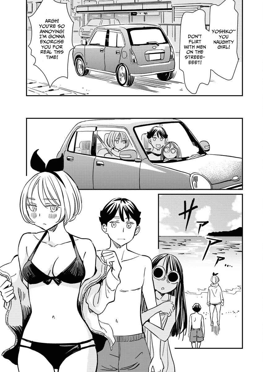 Doukyonin ga Konoyo no Mon janai Rensai-ban Chapter 8 - Page 6