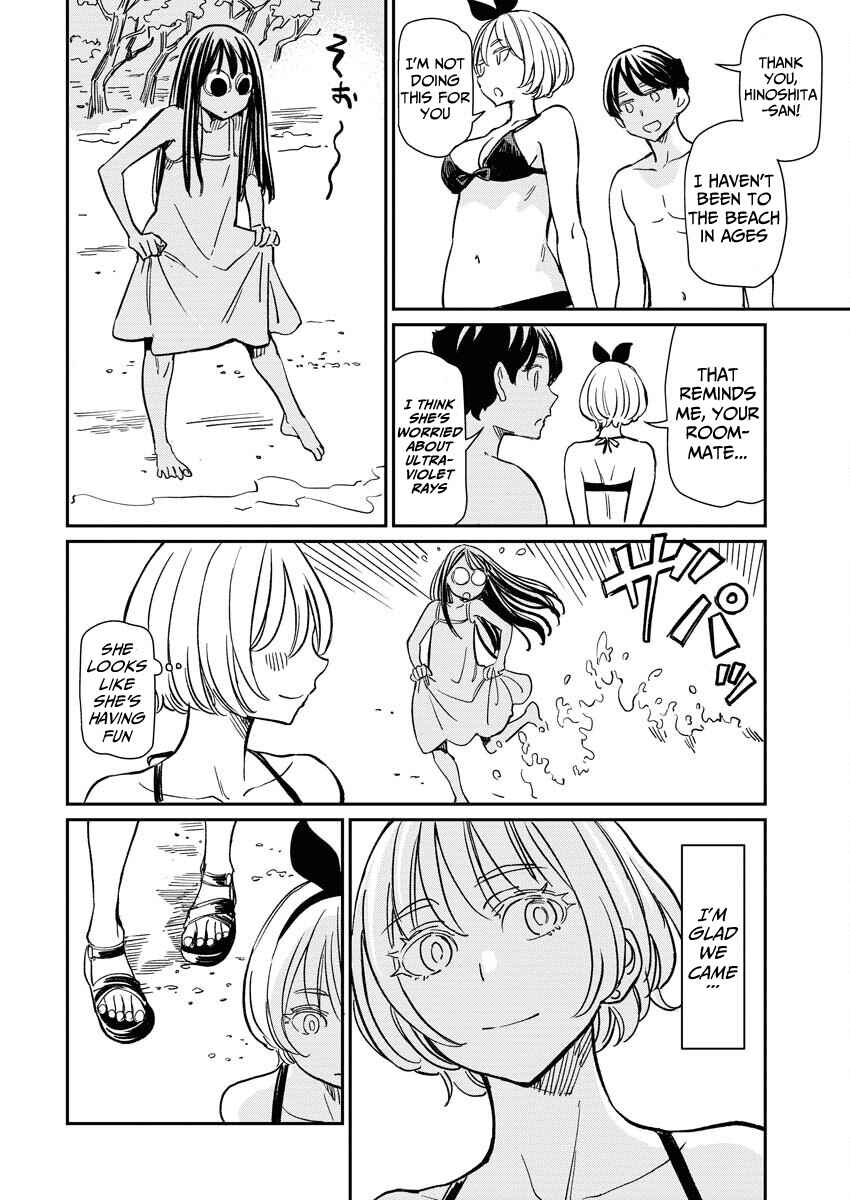 Doukyonin ga Konoyo no Mon janai Rensai-ban Chapter 8 - Page 7