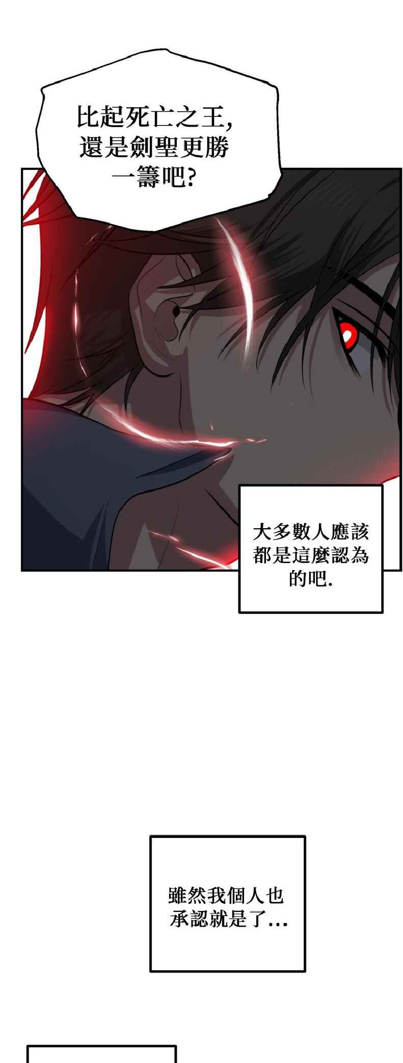 SSS-geup Jugeoya Saneun Hunter Chapter 144 - Page 32