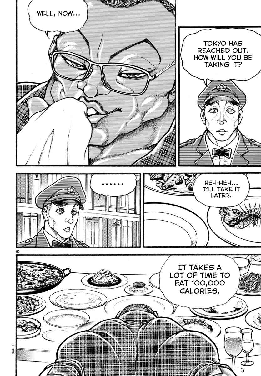 Bakidou Chapter 10 - Page 10